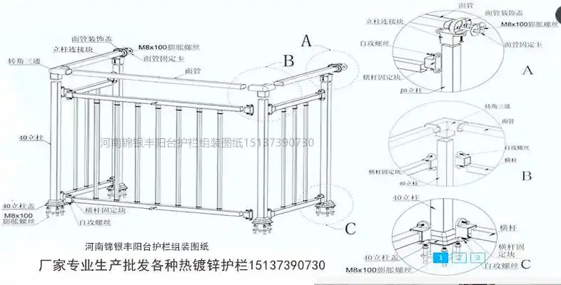 山西 品质阳台护栏组装阳台护栏热镀锌护栏厂家河南新乡银丰护栏