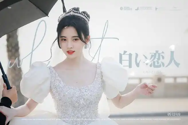 鞠婧祎星空碎钻婚纱造型