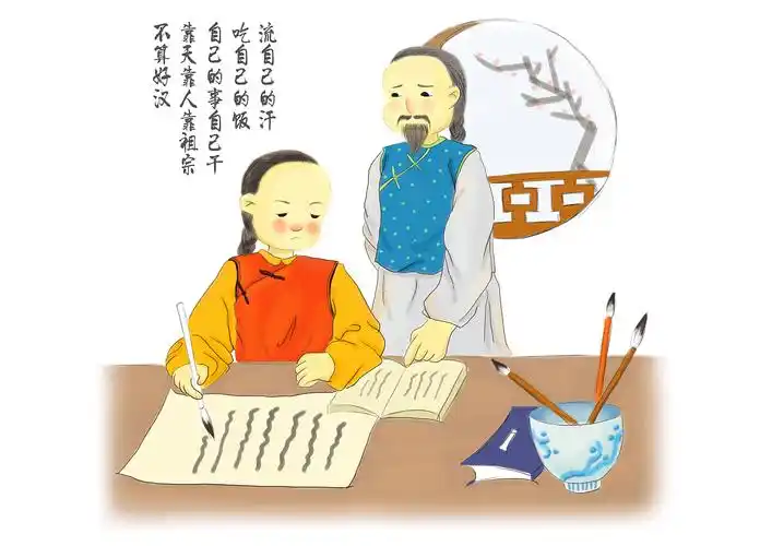 儿童国学插画《千字文》