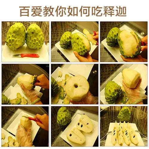 释迦百爱台湾凤梨正宗果大荔枝新鲜番荔枝