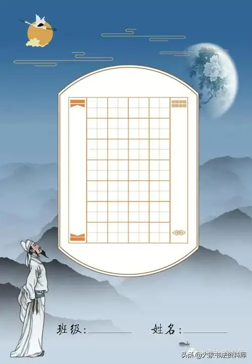 转自今日头条:大家书法资料库,版权归原作者.