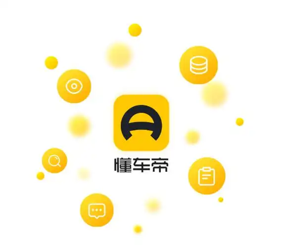 2,随时查看最新汽车信息,让您更加了解汽车.