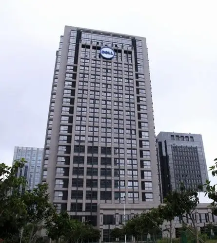戴尔服务中国总部大楼启用仪式