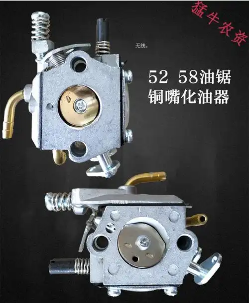 汽油割草机化油器总成配件四冲程割灌机139140gx35绿篱油锯化油器