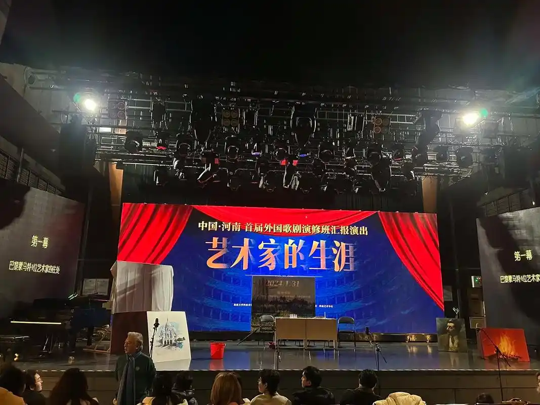 第一次登上了演绎歌剧的舞台 成就达成!09 感谢在这么多天排 - 抖音