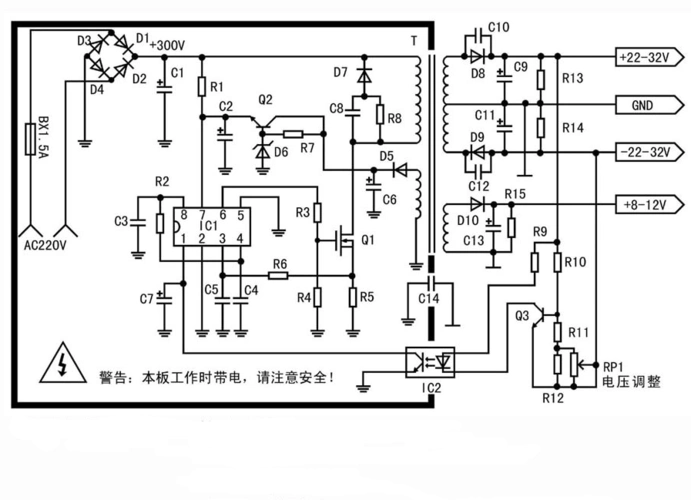 功放用开关电源