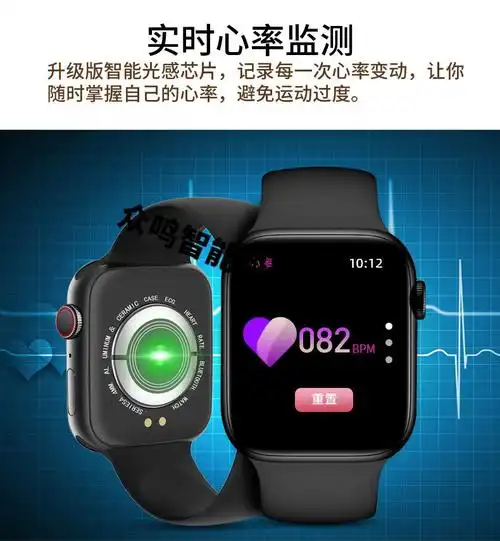 【特价】 小米(mi)华为通用黑科技太空人表盘智能手表男女学生潮流