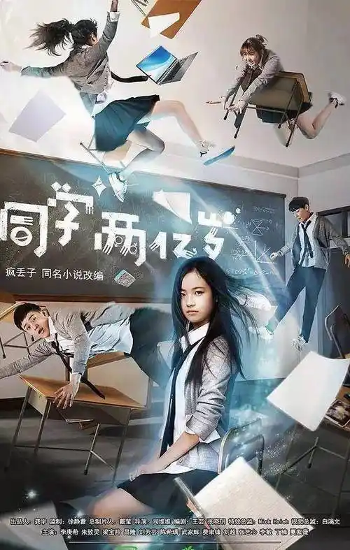 宣墨_哥哥_地球