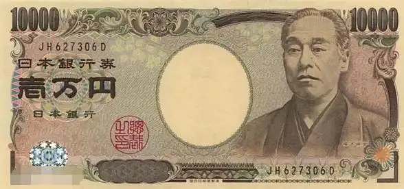 2000000日元等于多少人民币元