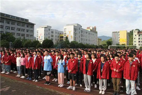 雅安市雨城区第二中学举行开学典礼