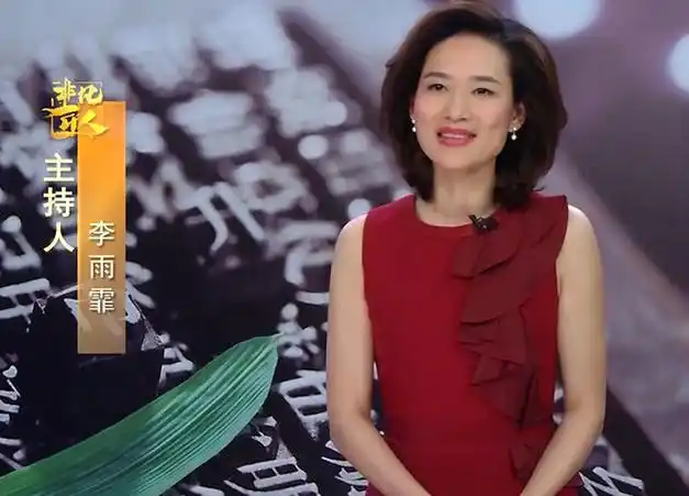 李雨霏:从内蒙古走出来的央视著名主持人,男友在雾中迷路了|播音员