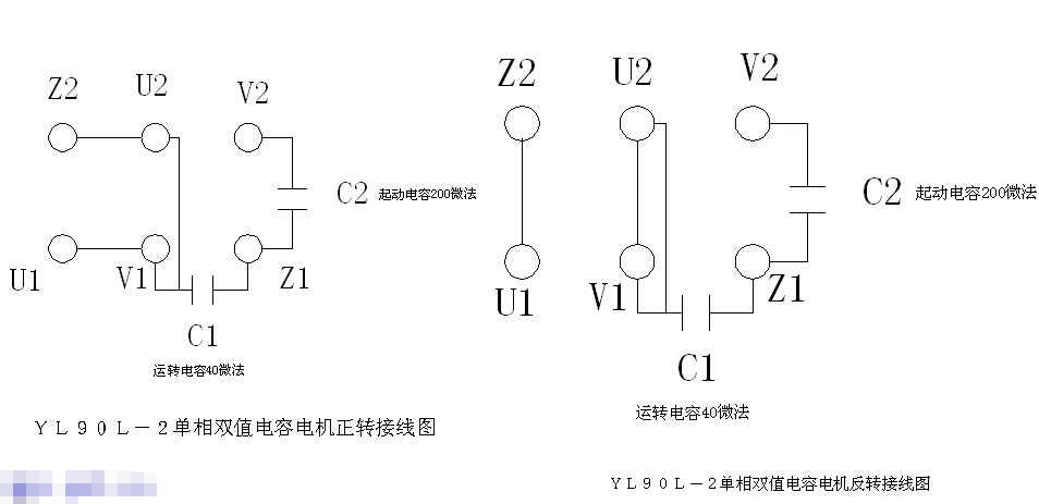 关于单相双值电容电机正反转接线图有哪些?正反转接线图