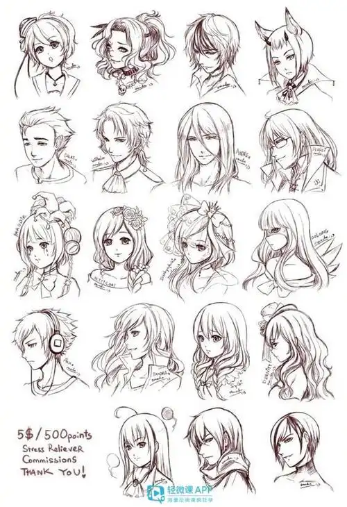 9组日系漫画发型线稿参考