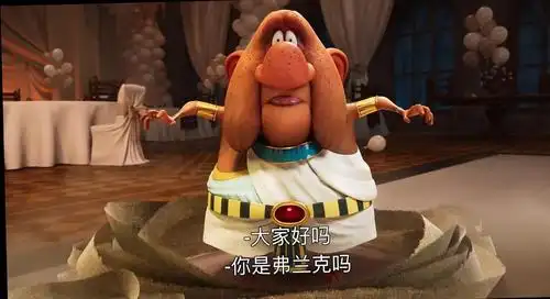 无人在e 精灵旅社四(系列终章)预告