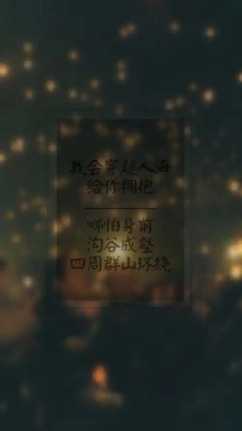 yage哑歌 #歌词 #壁纸 #手写 #文字壁纸 #文字句子 #治愈 #单恋 #暗恋