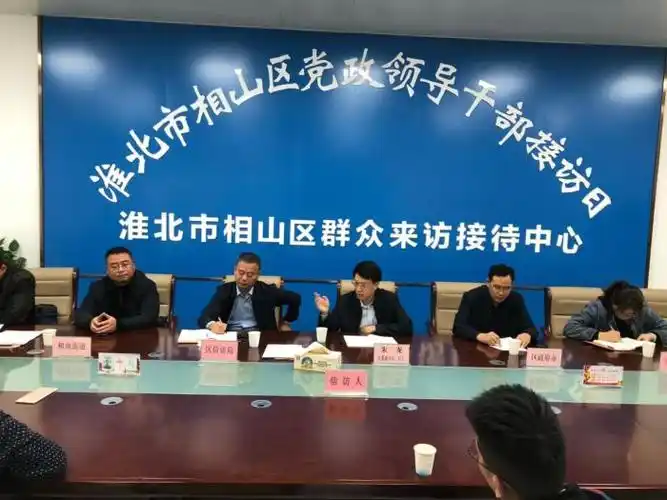 相山区委副书记区长朱龙约访信访人