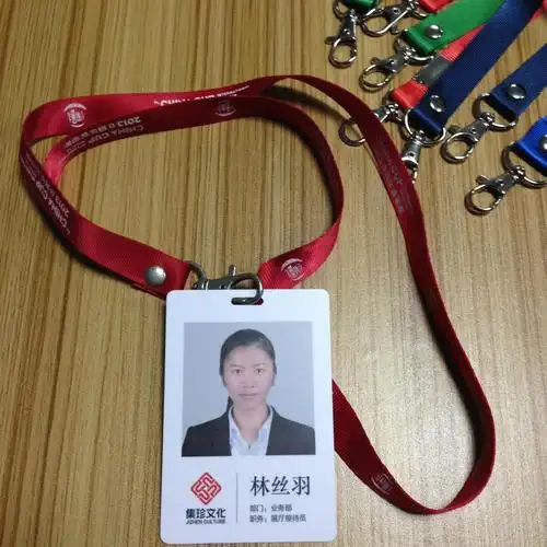 厂家定制pvc防水工作证展会嘉宾证入场证员工工作证制作