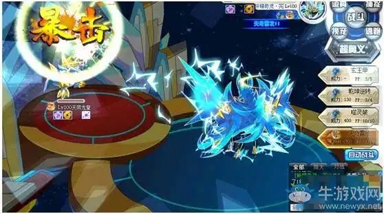 奥拉星轩辕奇灵完全体需要什么样的实战队伍