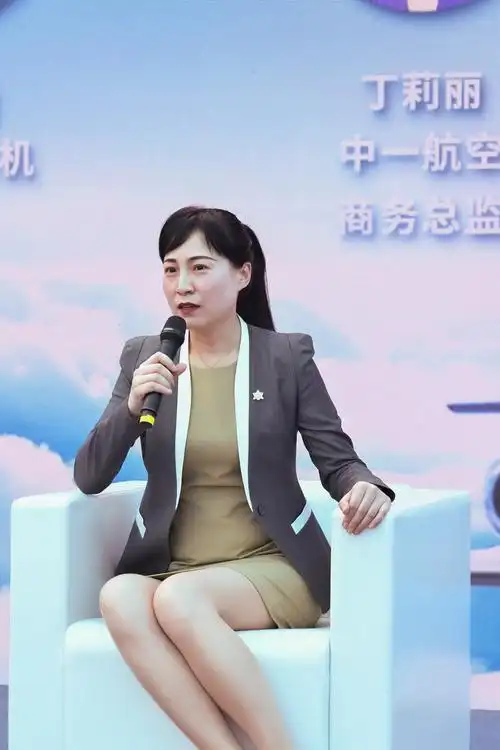 中一航空商务总监丁莉丽.图片来源:时代财经
