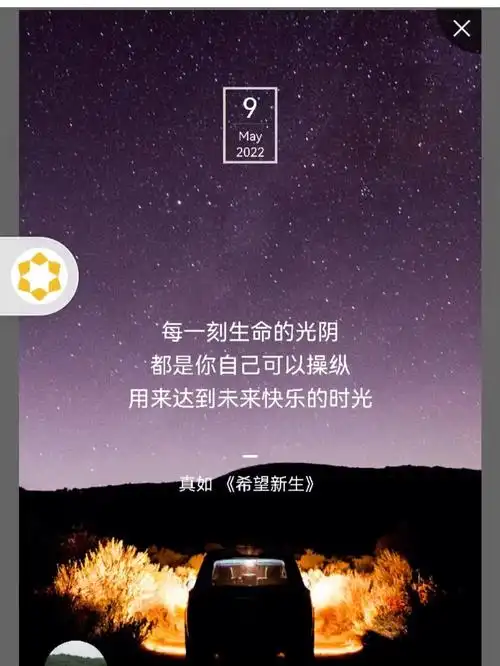 心之勇士真如老师