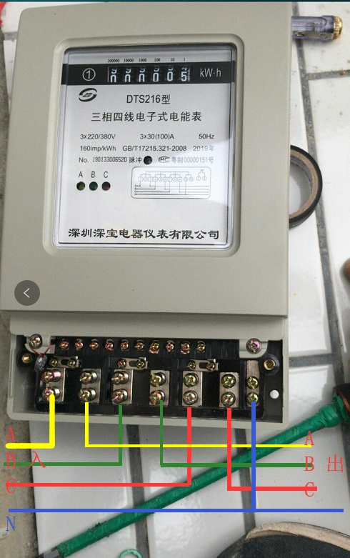 为什么三箱四线电子表接电源就烧