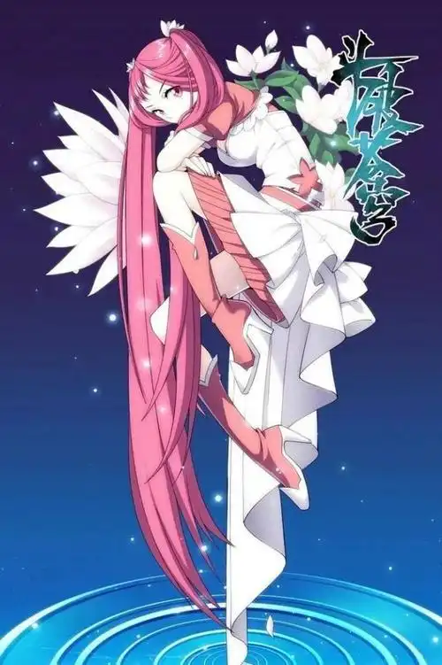 (漫画)壁纸——斗破苍穹(一)|纳兰嫣然|漫画|壁纸|斗破苍穹_动漫|蜕变