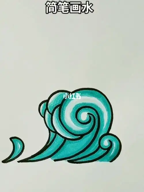 简笔画水简笔画简笔画教程