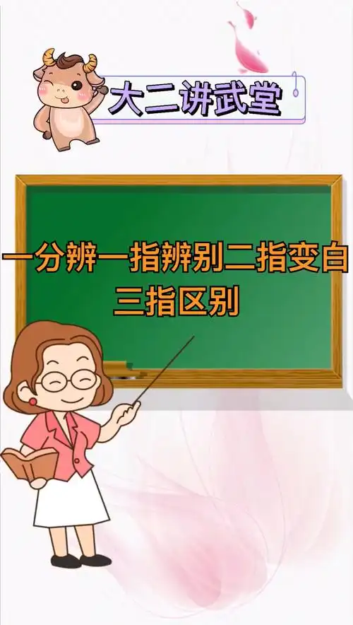 分辩和分辨区别.