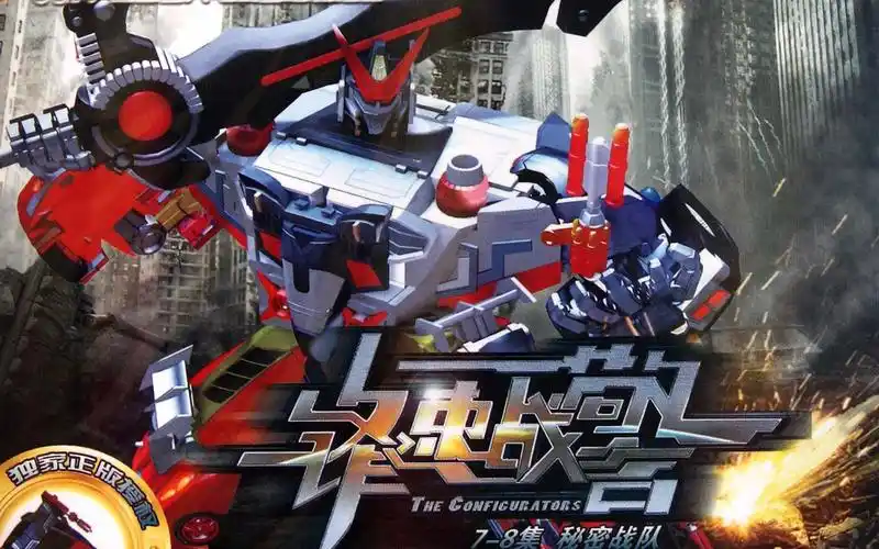 锋速战警游戏 - 资源合集 - 小不点搜索