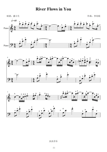 river flows in you 你的心河 完整指法 c调 初学者优选 简化版钢琴谱