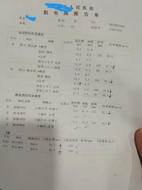 病例分享丨分娩镇痛后产妇无法站立,这次锅麻醉可不背!