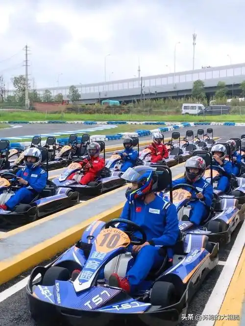 成都超音速国际卡丁车公园国庆约起来