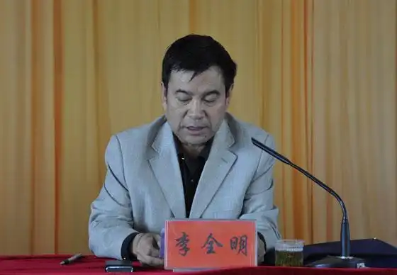 秦安县召开第六次全国人口普查工作会议组图