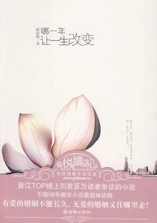 姬流觞:写作多年只见过一个读者,我由于紧张忘记了读者说的话