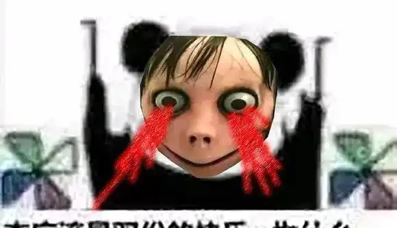 恐怖女孩momo可爱表情包:网恋吗?我网红脸