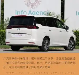 高颜值大空间的家用mpv静态体验广汽传祺gm6