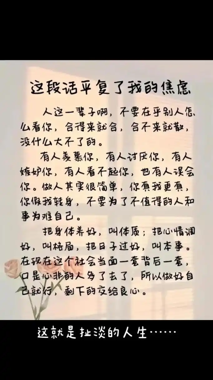 这就是扯淡的人生……轧钢之家