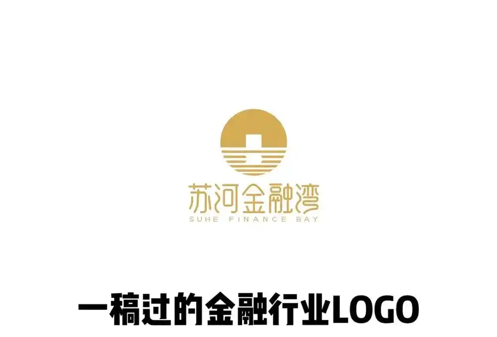 一稿过的金融行业logo.#图文伙伴计划 设计理念:以铜钱为 - 抖音