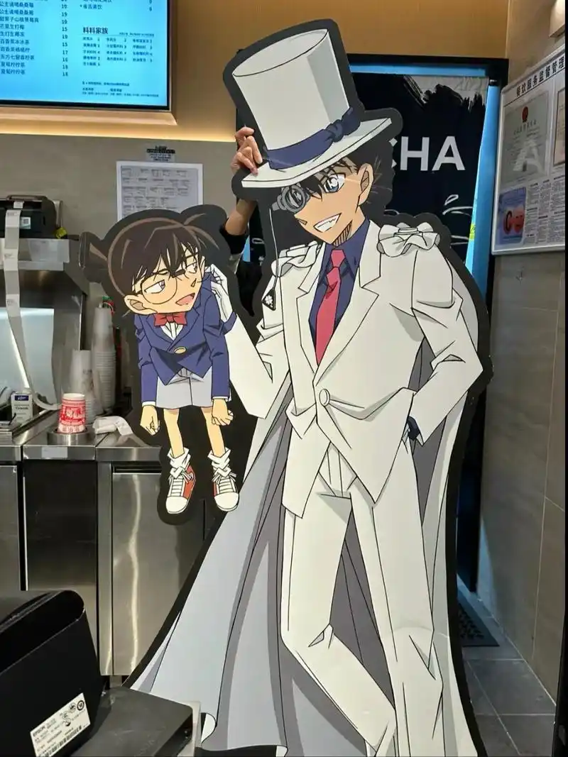 那我尊的拿走了哦#名侦探柯南 #吃谷日常 #基德 - 抖音