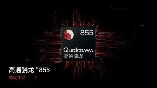 骁龙730和骁龙855对比骁龙730和骁龙855哪个更好