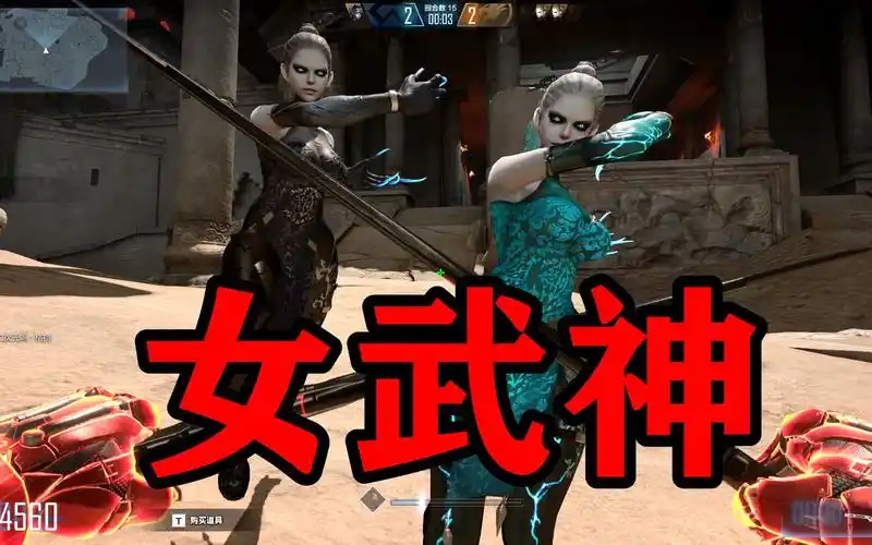 cfhd新版女武神妖姬技能详细解读