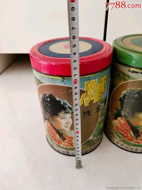 七十年代洗发膏筒一对