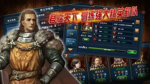 帝国崛起ios版_帝国崛起iphone版_帝国崛起iphone版下载_iphone游戏