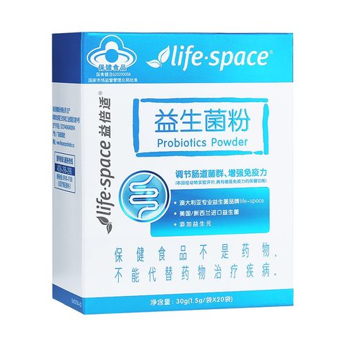 益倍适 益生菌粉 1.