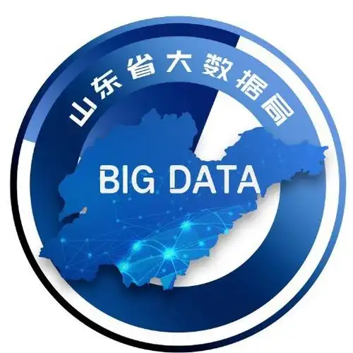 全省大数据系统全面吹响"重点工作攻坚年"冲锋号