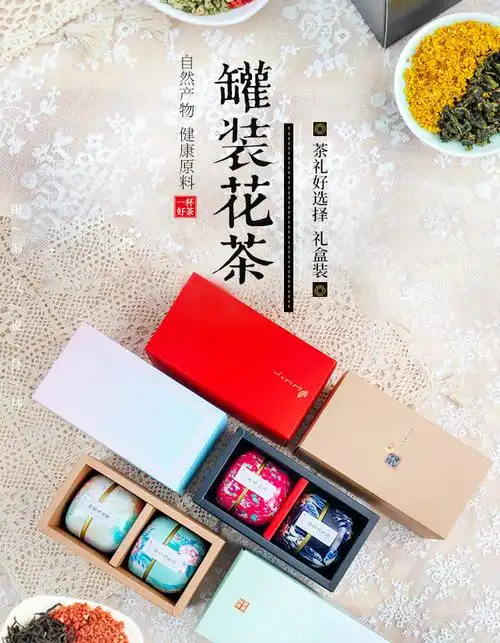 蜜桃白桃乌龙茶罐装花茶礼盒水果组合包装伴手礼生日礼品芒果乌龙