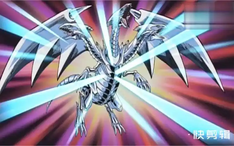 【游戏王】名场面:青眼究极龙,青眼光龙,青眼究极龙骑士!