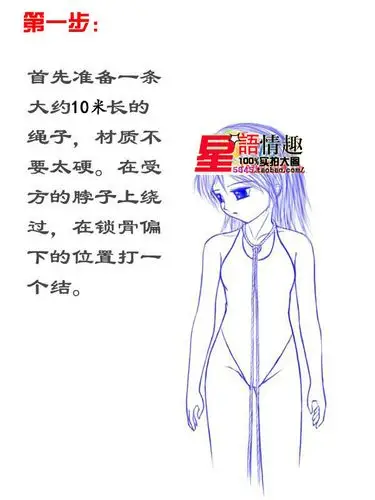 359情趣棉绳黑红粉紫5米10米成人玩具夫妻另类激情捆绑束缚