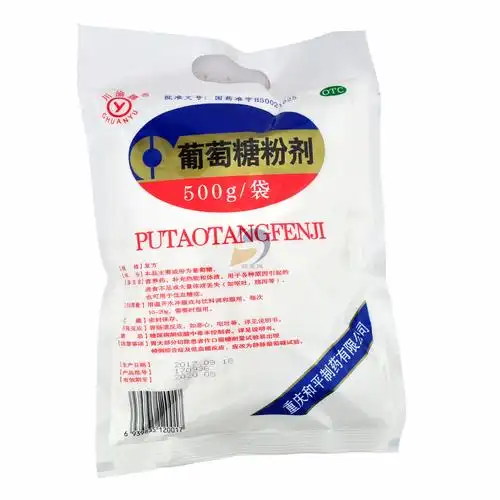 葡萄糖内脂的功效与作用