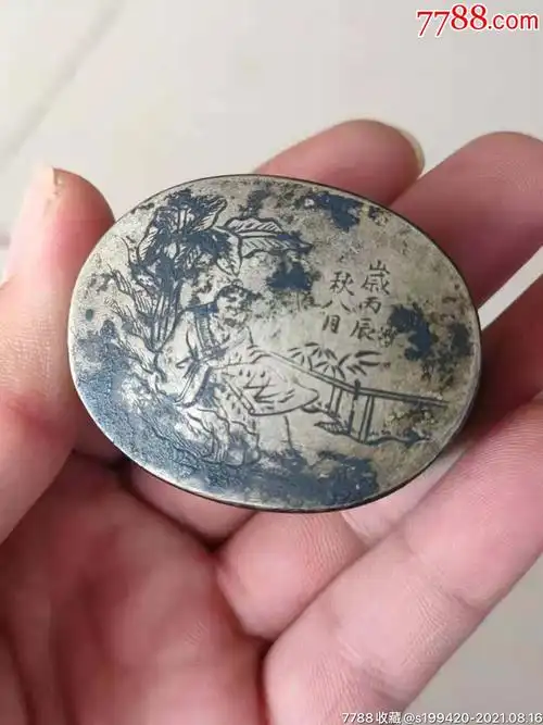 民国时期荣宝斋錾刻人物铜墨盒底款荣宝造型小巧精致包浆自然保存完好